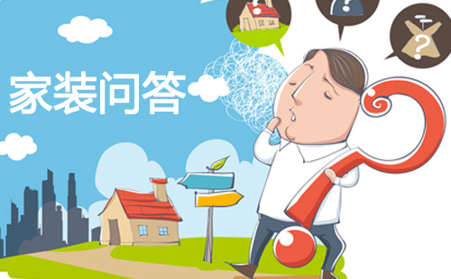 裝修基裝包括哪些有知道的不 裝修基裝包括哪些有知道的不
